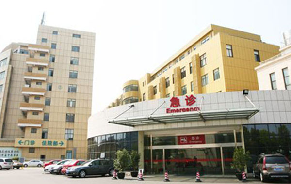 闵行区中医医院